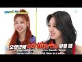 ENGSUB Weekly Idol EP510 ITZY