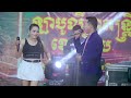 រាំវង់ចូលឆ្នាំថ្មី បែកក្អមអូនហើយ - យកប្តីក្មេង - បងរាំពីមុខ | តន្ត្រី ឡាបូ លីកា,Romvong Orkadong New