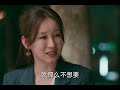 一口氣看完秦海璐新劇《時光正好》| 一到中年，生活瑣事壓抑地讓人喘不過氣