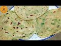 Green Onion Paratha | Tasty Onion Paratha | Onion Paratha | New Partha Recipe| pyaz Ka paratha,