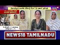 Crime Time | பட்டப்பகலில் வங்கி வாசலில் துணிகரம்..- பெண்ணிடம் பணத்தை பறித்து ஓட்டம்..