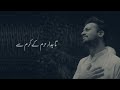 Naat | Mere Dil Main Hai Yaad e Muhammad (PBUH) | Ramzan Special 2020 | Atif Aslam | Ai Vocals
