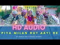 Piya Milan Rut Aai Re | Audio | Pankaj Rao & Monika Sharma