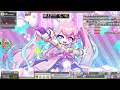 [GMS Bera] Angelic Buster Extreme Kalos Clear