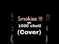 Smile - 1000 choti (Cover)