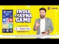 Ludo hai #IndiaKaApnaGame | Zupee x Kapil Sharma x Harbhajan Singh x Pawan Sehrawat x Sardar Singh