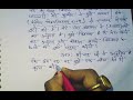 शिक्षक पद के लिए आवेदन पत्र !Teacher post application in hindi !hindi application!#viral #applicatio