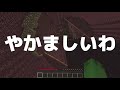 こんな難しいアスレチッククリアできないでしょ！【マインクラフト】