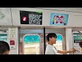 Seoul Metro Subway | (205)Dongdaemun History & Culture Park Station to (209)Hanyang Univ. Station