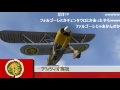 【IL-2】学園十色のシーンを戦闘機でやってみた【ガルパン】