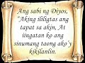 SALMO 91 - AWIT NG PAGTITIWALA SA DIYOS