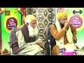 qabron par sajda | Sufi Barkat Ali Ludhyanvi ki karamat by Syed Tehseen Haider & Ishaq aBazm e Saif