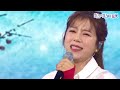 【클린버전】 양지은 - 장녹수 ❤화요일은 밤이 좋아 1화❤ TV CHOSUN 211207 방송