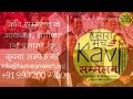 धोने को तो पानी नहीं है पर घर घर में बनवाएंगे शौचालय | Anil Agravanshi | Hasya Kavi Sammelan