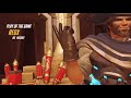 افروتش افضل القطات الجزء overwatch epic momnent #11