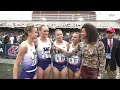 CHAOS In Record-Breaking Championship Of America Women's 4x800m At Penn Relays 2024