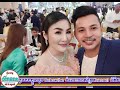 [ព័ត៍មានតារា]-សុគន្ធ និសា មិនប្រកែកច្រៀងជាមួយ ខេមរះ សិរីមន្ត ដូចធ្លាប់ច្រៀងជាមួយ ព្រាប សុវត្ថិ ដែរ