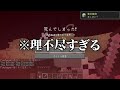 【マインクラフト】1マスの世界がだんだん広がっていく世界でサバイバルしたらヤバすぎた...！？