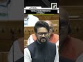 “…..Halwa kisne khaya” From 2G scam to Bofors Scam, Anurag Thakur pounds Congress with scam list