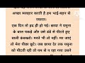 सूर्य देव की पत्नी संज्ञा की कथा।।भगवान विश्वकर्मा की पुत्री संज्ञा की कथा।। पौराणिक कथा।।कहानी