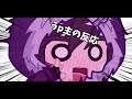 Chipi Chipi Chapa Chapa - Gacha Animation meme! 【Gacha life 2】