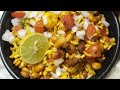 Chaatpatti Bhel Ki Recipe/ Barrish Mei Try Zaroor Kare / Yah Recipe #snacks