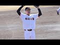 2024.3.13 ジャイアンツ球場 西舘勇陽 キャッチボール①