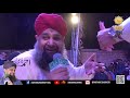 Khubsurat Andaaz - Jab Husn Tha Unka Jalwa - Alhaaj Muhammad Owais Raza Qadri - Latest 2019