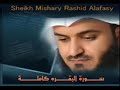 سوره البقره كامله مشاري راشد العفاسي