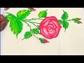 How to draw a Red Rose/লাল গোলাপ আঁকার সহজ নিয়ম