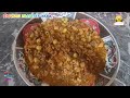 وصفات عيد الأضحى / التقلية أو الكرشة على طريقة والدتي رحمها الله 🌹 Eid al-Adha recipes