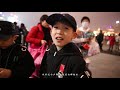 2021.3.11 上海 G.M.A.P Camp 训练营 外滩观光《少年》MV Bboy 16:9