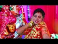 # Video # देवी पचरा जवरवा जुटल बा सुमन यादव # Devi Geet Jawarwa Jutal Ba# Bhojpuri Devi Geet