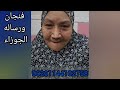 فنجان ورساله برج الجوزاء اليوم ♊️ اشتاق اليك لكن مقيد من طرف تالت 👈 لقاء مع تؤام روحك ❤️ فرحه كبيره