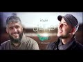 Maher Zain - Huwa AlQuran - Faseero 2 | Ramadan 2018