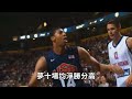 Kobe Bryant自信歷史最佳的夢十隊是否真的被嚴重低估？單場狂勝對手83分，打到對手現場要簽名，KD眼中的歷史最強美國隊【NBA人物誌】