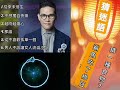 蘇永康《不能錯過的經典代表作品》TOP 6「串燒歌曲」經典好歌！滿滿回憶～廣東歌| William So|+ 迷語夜考考你