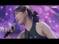 전유진 - 그녀의 연인에게 드럼커버 [ 원곡 K2 / 한일톱텐 ]