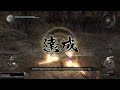 Nioh Beta Demo: Sexual Frustration