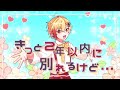 ハッピーウェディング前ソング／ 歌ってみた【天月&96猫】