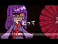 Abnormality Dancing Girl Meme | Onibi Series | Masa Works Design | Warnings in Desc | OLD