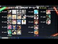 ニコニコ老人会RUSTのメンバーを見ながら思い出を語るおおえのたかゆき【2024/07/24】