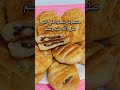 جربي القرص دي وشوفي ازاي القرص مليانه عجوه بطريقه سهله جدا