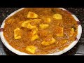 রাতের ডিনারে সুস্বাদু রেসিপি ১০ মিনিটে বানিয়ে নাও |egg ki sabji | easy Dinner recipe