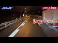 【大雪缶詰】舞鶴若狭道.北陸道通行止め❄️21時間トラック生活