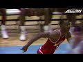 Len Bias Maryland Highlights | ACC Basketball Icon