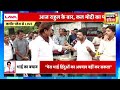 Bhaiyaji Kahin With Prateek Trivedi: Parliament Session 2024 | Rahul Gandhi | PM Modi | BJP