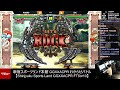 GGAC+R Slayer: Ide @ Shinjuku FT5s vs Kimura Ino, Rakkosan Justice, Terragort Baiken