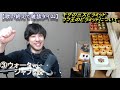 【原曲キー挑戦】優里 - ドライフラワー/【ピラミッド建設方法】について