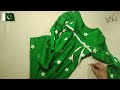 Flag theme Green Frock made from an Old Shirt |  Independence Day Special